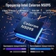 Ноутбук 15.6" KUMNOSAL YEPBOOK / Intel Celeron N5095 RAM 24GB SSD 512GB / Windows 11 - зображення 5