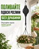 Автоматическая регулируемая подвеска для кашпо, черная, до 89 см - изображение 1
