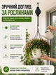 Автоматическая регулируемая подвеска для кашпо, черная, до 89 см - изображение 5