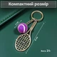 Брелок для ключей теннис брелоки брелки на ключи сумку рюкзак портфель зеркало автомобиля теннисный мячик и ракетка автомобильная подвеска в машину спортивный сувенирный металлический Розовый 99_9_0_2C - изображение 5
