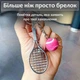 Брелок для ключей теннис брелоки брелки на ключи сумку рюкзак портфель зеркало автомобиля теннисный мячик и ракетка автомобильная подвеска в машину спортивный сувенирный металлический Розовый 99_9_0_2C - изображение 3