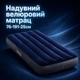 Надувний велюровий матрац Intex 64756 Fiber Tech, 76×191×25 см, синій - зображення 5