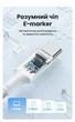 Кабель зарядный Ugreen USB Type-C to Type-C PD 100W 5A QC4.0 2 м Titanium (L502) - изображение 4