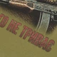 Футболка с рисунком Тиша довго не триває L Olive Drab - изображение 8