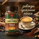 Упаковка Кава розчинна Jacobs Velvet Crema сублімована 200 г х 6 шт - зображення 4