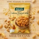 Кешью и Арахис Alesto с медом и солью 200 г - изображение 1