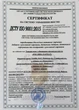 Гастрогіперин Рослина Карпат 60 таблеток - зображення 2