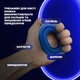 Эспандер кистевой Active Point силиконовый 15 кг синий - изображение 8