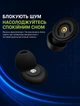 Беруши для сна силиконовые многоразовые шумопоглощающие до 40 дБ с кейсом и сменными насадками противошумные вкладыши для отдыха сна плавания Черные - изображение 5
