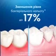 Зубная нить Oral-B Essential Floss Мятная Вощеная 2 катушки по 50 м (8006530045995) - изображение 6
