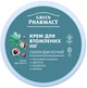 Крем для ног Green Pharmacy Против варикоза 300 мл (4823015914720) - изображение 1