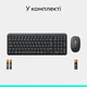 Комплект Logitech MK250 Bluetooth UA Graphite (920-013823) - зображення 9