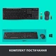 Комплект Logitech MK270 Wireless UA Black (920-004508) - зображення 8