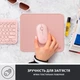 Килимок для мишки Logitech Mouse Pad Studio Series Darker Rose (956-000050) - зображення 4