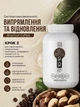 Cистема максимального випрямлення та відновлення BRAZILNUT COFFEE 10/10 by TenTen 250мл - зображення 1
