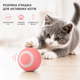 Интерактивная игрушка мяч для кошек с подсветкой, розовый - изображение 3