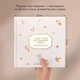 Книга воспоминаний «Истории моей дорогой бабушки» светлая - изображение 5
