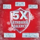 Аерозольний антиперспірант Old Spice Cold Spice 150 мл (8006530101608) - зображення 5