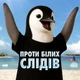 Аерозольний антиперспірант Old Spice Cold Spice 150 мл (8006530101608) - зображення 6