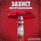 Аерозольний антиперспірант Old Spice Cold Spice 150 мл (8006530101608) - зображення 8