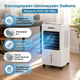 Охладитель-увлажнитель Daikens KYS-30-105L 8 л напольный белый - изображение 1