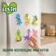 Dino Party Подарочный набор сюрпризов Lovin 7000230 - изображение 3