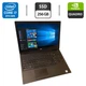 Мобільна робоча станція Dell Precision 7530 / 15.6" (1920x1080) IPS / Intel Core i7-8750H (6 (12) ядер по 2.2 - 4.1 GHz) / 16 GB DDR4 / 256 GB SSD / nVidia Quadro P2000, 4 GB GDDR5, 128-bit б/в - зображення 1