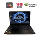 Игровой ноутбук Б-класс Lenovo IdeaPad Gaming 3 15ACH6 / 15.6" (1920x1080) IPS / AMD Ryzen 5 5600H (6 (12) ядер по 3.3 - 4.2 GHz) / 16 GB DDR4 / 512 GB SSD / nVidia GeForce RTX 3050, 4 GB GDDR6, 128-bit / WebCam б/у - изображение 1