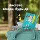 Детские влажные салфетки Pampers Fresh Clean 80 шт х 9 пачок (720 шт) (8006530134583) - изображение 6