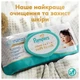 Детские влажные салфетки Pampers Aqua Soft Touch 9x48 шт (432 шт) (8006530140010) - изображение 3