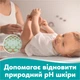 Детские влажные салфетки Pampers 99 Water 60 шт х 9 пачок (540 шт) (8006530116459) - изображение 6