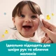 Детские влажные салфетки Pampers Fresh Clean Baby Wipes 4 х 80 шт (320 шт) (8001841078052) - изображение 6