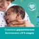 Детские влажные салфетки Pampers Fresh Clean 15 пачок х 80 шт (1200 шт) (8001841078496) - изображение 6