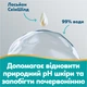 Детские влажные салфетки Pampers Aqua Soft Touch 3x60 шт (180 шт) (8006530139953) - изображение 4