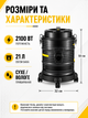 Пилосос для сухого та вологого прибирання 21 л 2100 Вт господарський будівельний 32×50 см чорний (49676080) - зображення 3