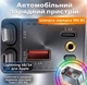 Автомобильное зарядное устройство быстрой зарядки, с функцией проектора на потолок авто - изображение 1