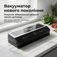 Вакуумний пакувальник ZP-00374 35 см, чорний, 200 Вт з LED підсвіткою та рулоном пакетів - изображение 3