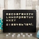 Светодиодная LED доска-ночник Peg Board с набором букв и цифр (120 шт), 30х21 см, белое свечение - Б/У - изображение 1