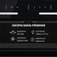 Витяжка повновбудована PERFELLI VIOLA 5QWRB NERO SILENZIO - зображення 6