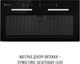 Витяжка повновбудована PERFELLI VIOLA 5QWRB NERO SILENZIO - зображення 8