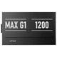 Блок питания для корпусов APNX MAX G1 1200, Черный - 678491 - изображение 4