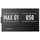 Блок живлення для корпусів APNX MAX G1 850, Чорний - 678492 - зображення 4