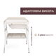 Пеленальный столик с ванночкой Chicco Soft Bubble Armonia - изображение 5