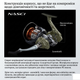 Рыболовная катушка Shimano Nasci FC 2500HG 5+1 - изображение 4