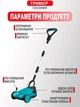 Беспроводная газонокосилка AT7801 48V с 2 АКБ, регулировкой высоты и телескопической штангой - изображение 5