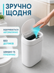 Ведро для мусора сенсорное автоматическое 12 л с датчиком движения IPX5 для кухни, ванной комнаты и офиса, белое (49676102) - изображение 4