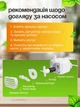 Автоматична поїлка 2.5 л поїлка фонтан для кота та собаки поїлка з фільтром води для хатніх тварин напувалка для кішок тиха - зображення 4