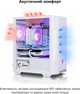 Компьютер Dragon Lucky Snow Powered_by MSI (RTX 5070 + R7 7700-WH) (826167) White - изображение 15