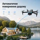 Квадрокоптер AE7 GPS - дрон с двумя камерами 4K+HD, GPS, FPV, 5G Wi-Fi, бесколлекторными моторами, системой избегания препятствий, пультом с экраном 4.5", Follow Me, автоматическим возвратом домой, до 200 м, до 20 минут полета, серый - изображение 8