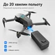 Квадрокоптер AE7 GPS - дрон с двумя камерами 4K+HD, GPS, FPV, 5G Wi-Fi, бесколлекторными моторами, системой избегания препятствий, пультом с экраном 4.5", Follow Me, автоматическим возвратом домой, до 200 м, до 20 минут полета, серый - изображение 10
